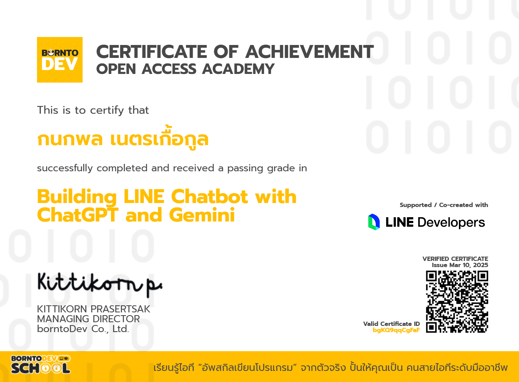 LINE Chatbot with ChatGPT and Gemini